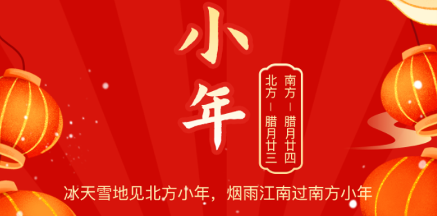 幼年至年味浓团圆近,必赢网络游戏平台物流祝您幼年欢乐!