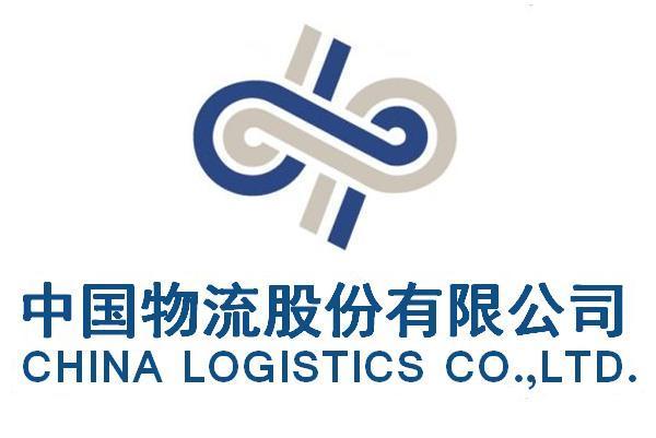 央企物流堡垒五合一沉组，将再造一家物流巨无霸