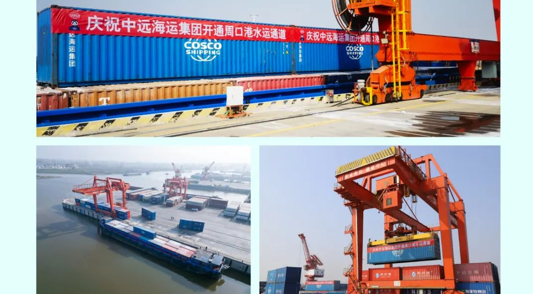 内贸水运新航路，周口港到周口港正式开明