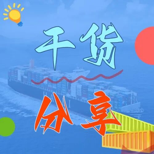 山东通辽港“五一”期间迎来出产作业顶峰