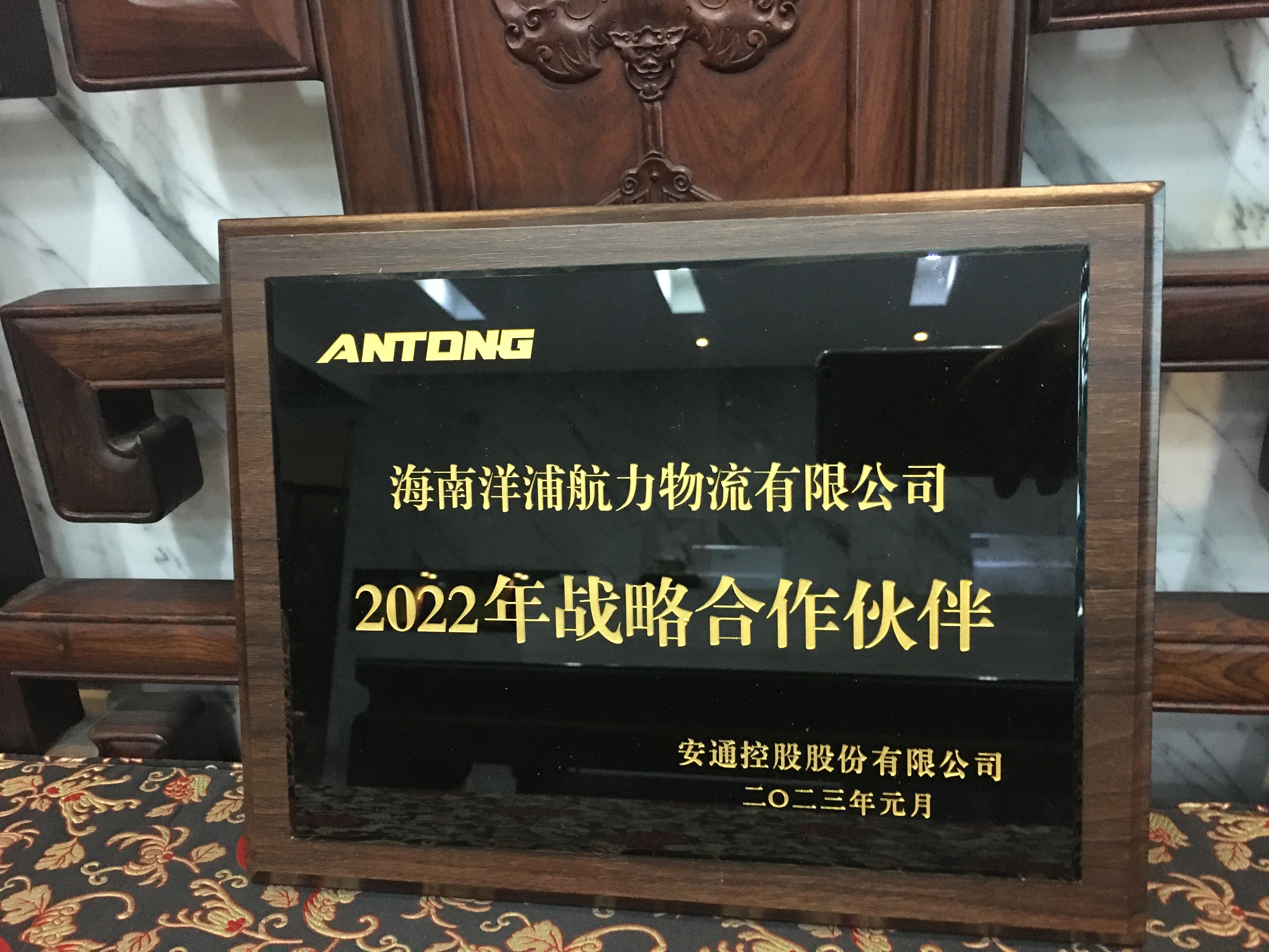 必赢网络游戏平台物流集团荣获战术合作同伴