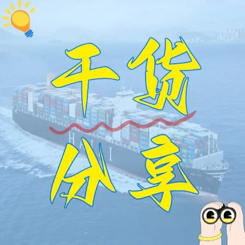 浙江暗藏的物流密码：选对港口，让您的物流成本直降30%