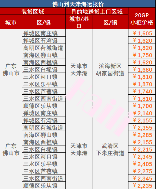 必赢·网络游戏平台-(中国游)有限公司