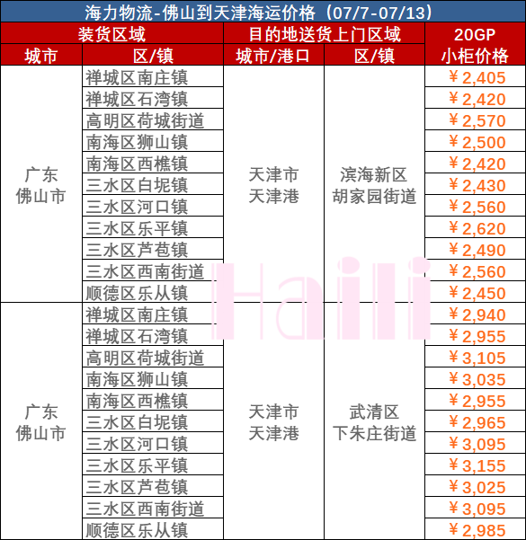 必赢·网络游戏平台-(中国游)有限公司