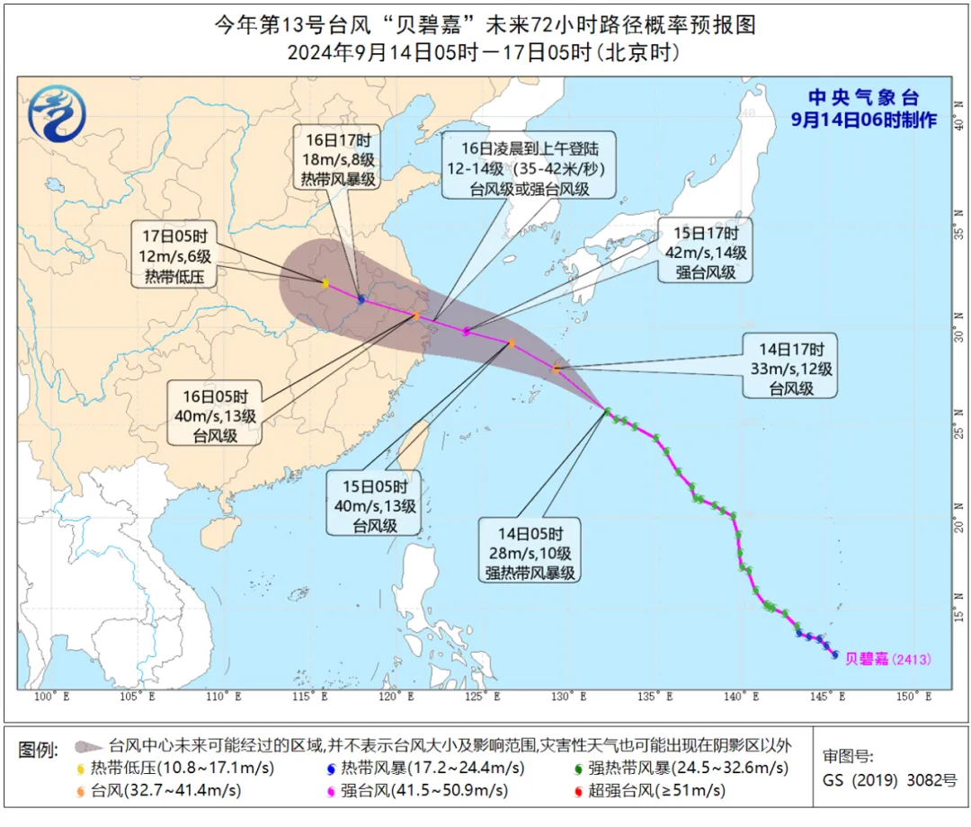 必赢·网络游戏平台-(中国游)有限公司