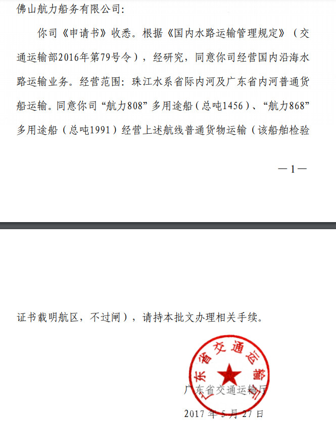 43f39beb2007b105b7fe9a01e191ec5a63e46628633d7 必赢·网络游戏平台-(中国游)有限公司