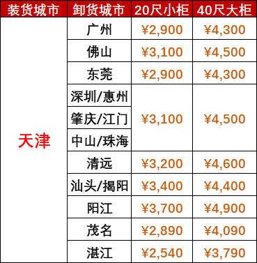 必赢·网络游戏平台-(中国游)有限公司