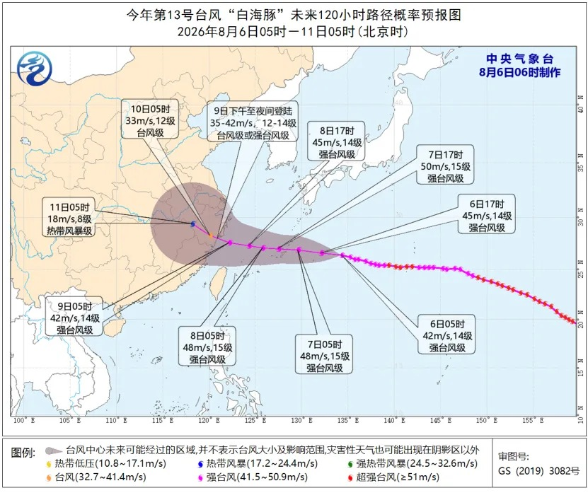 必赢·网络游戏平台-(中国游)有限公司