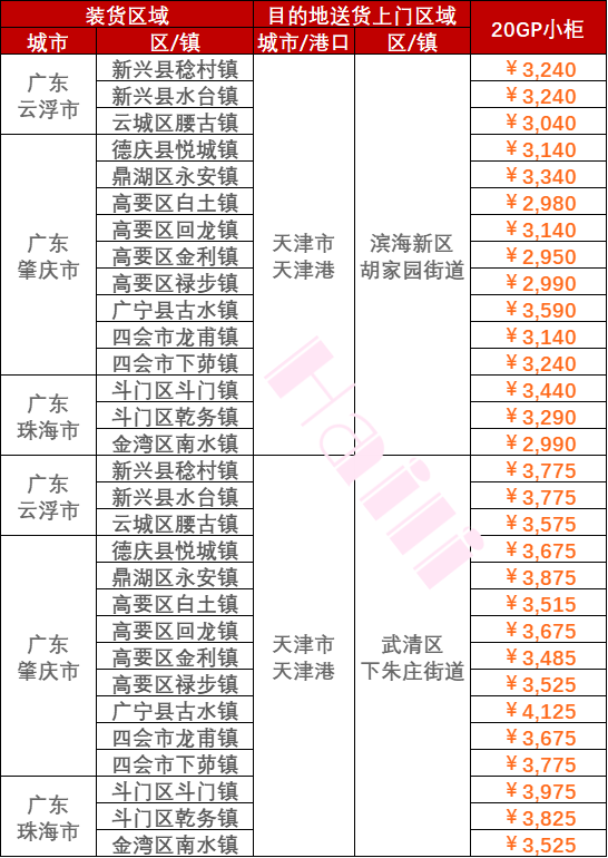5dd4c2e624790b420c0fcbdbc52f01f26618ebfa8030d 必赢·网络游戏平台-(中国游)有限公司