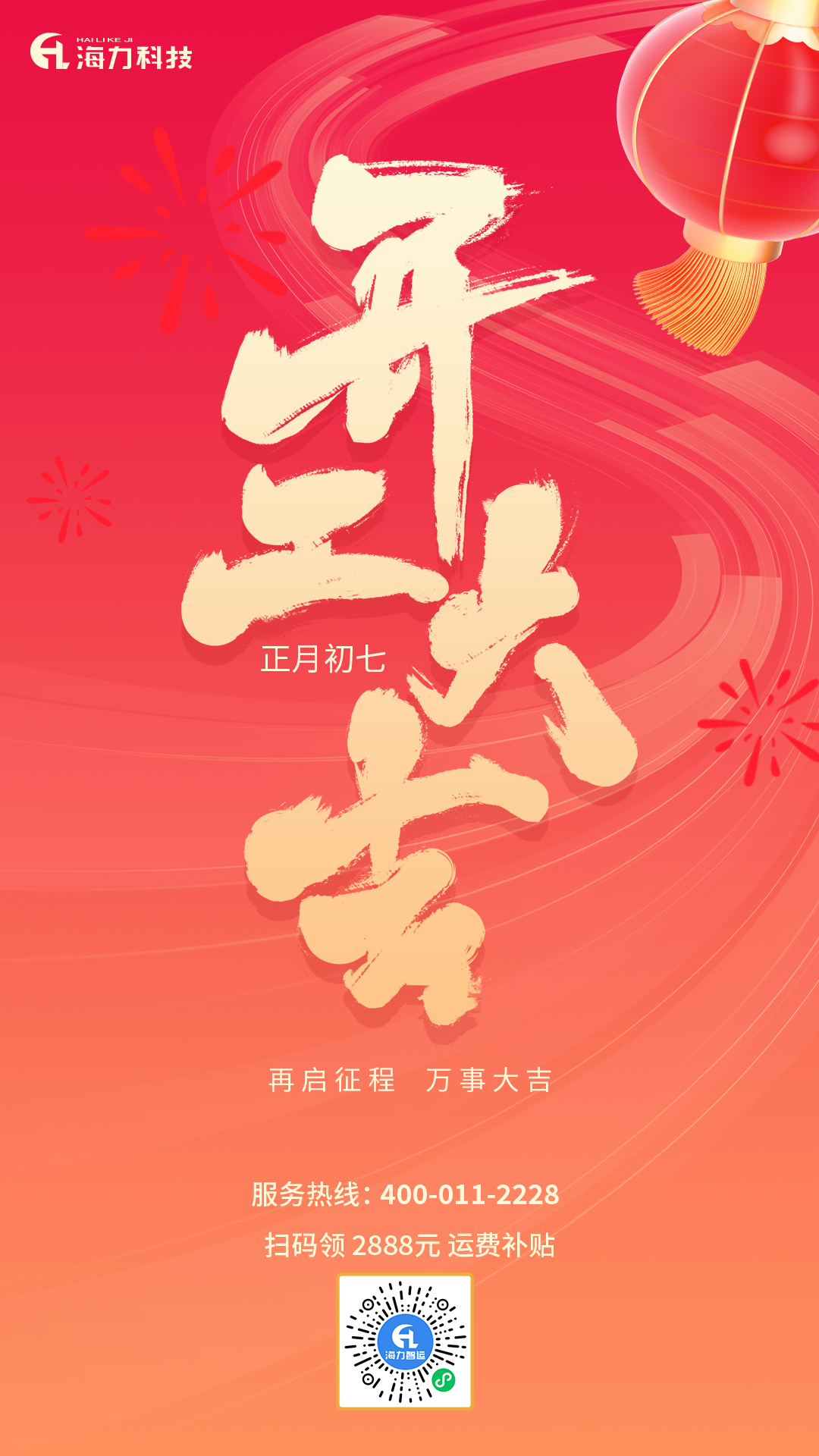 必赢·网络游戏平台-(中国游)有限公司