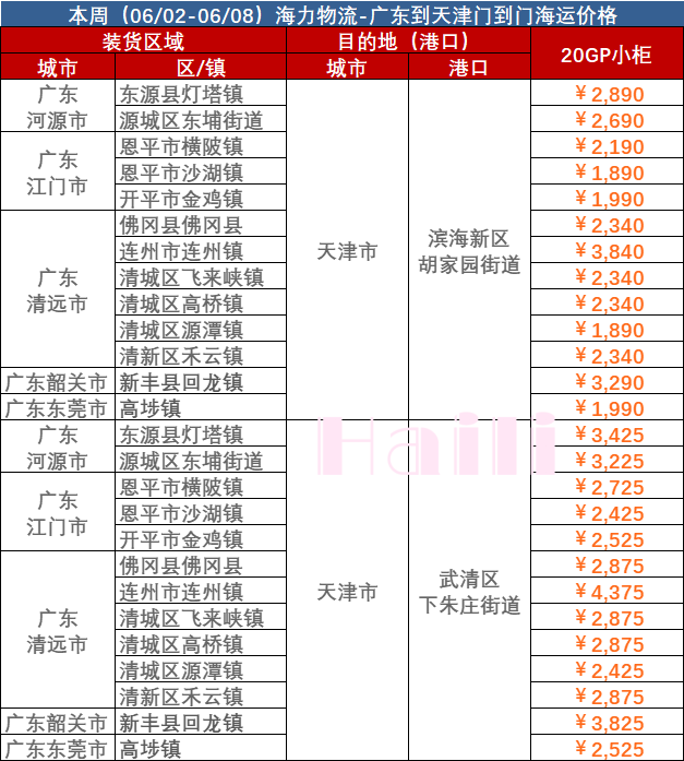 必赢·网络游戏平台-(中国游)有限公司