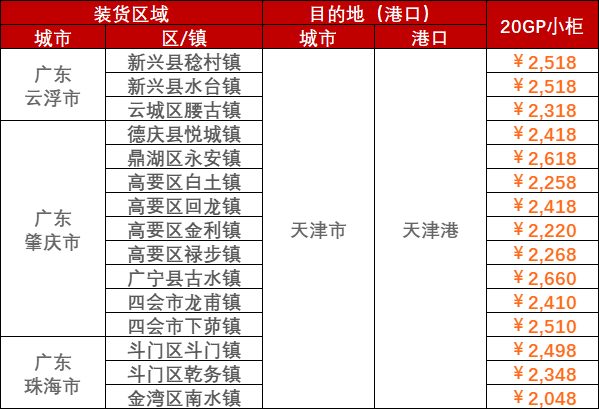 必赢·网络游戏平台-(中国游)有限公司