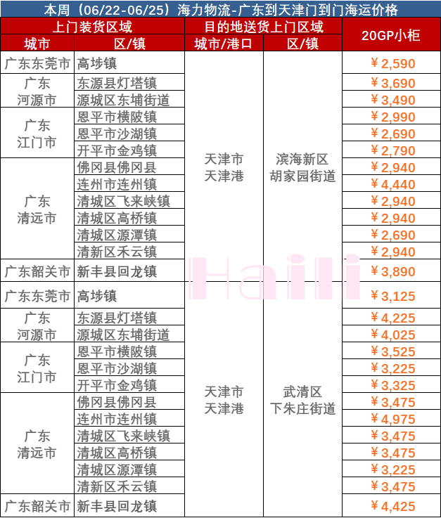 必赢·网络游戏平台-(中国游)有限公司