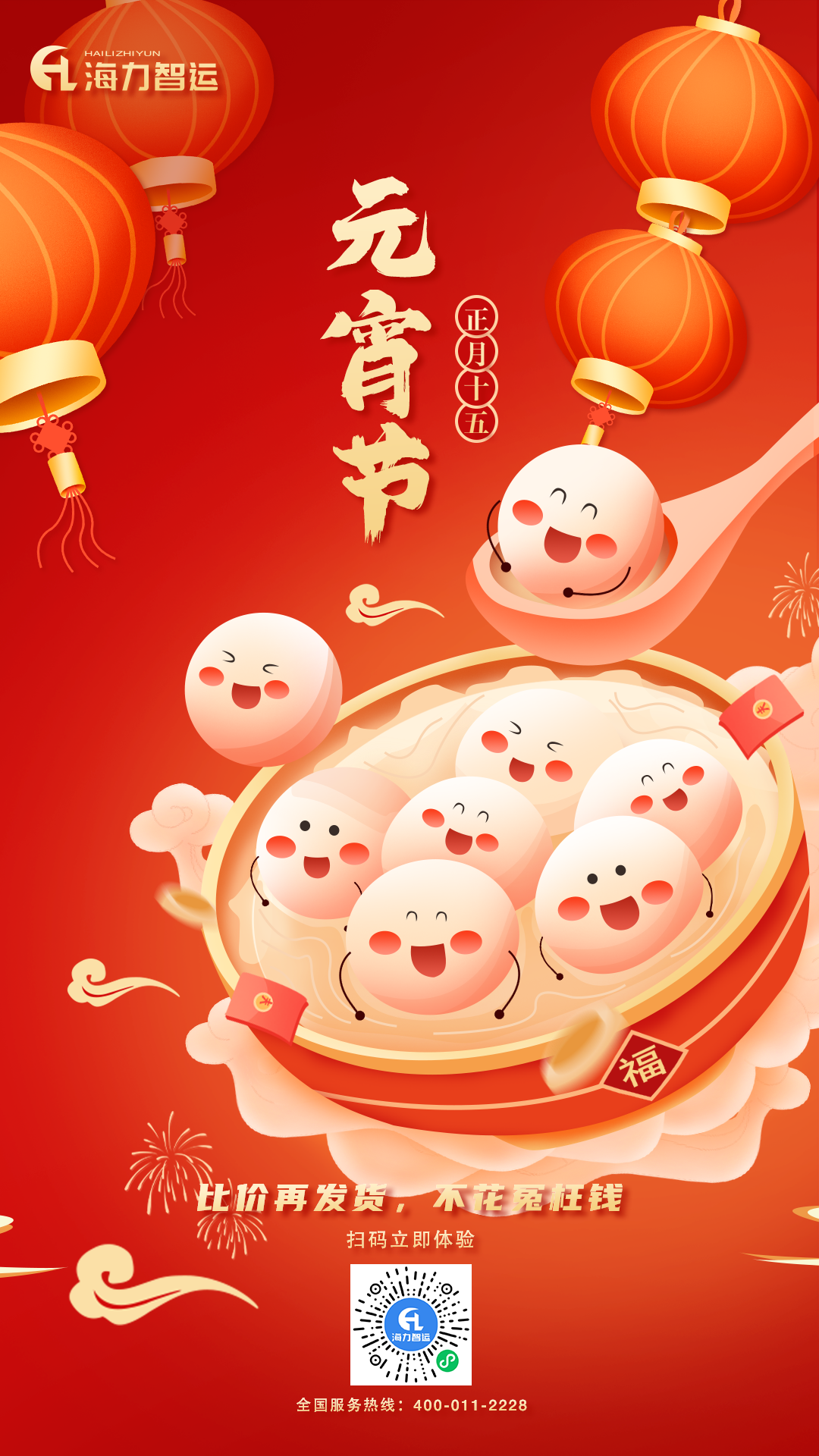 必赢·网络游戏平台-(中国游)有限公司