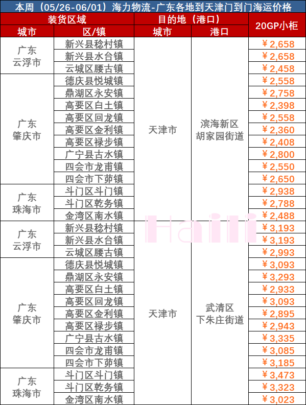 8496e2d1ffda0ce28e89c3df0d751ff964707f8ae27ce 必赢·网络游戏平台-(中国游)有限公司