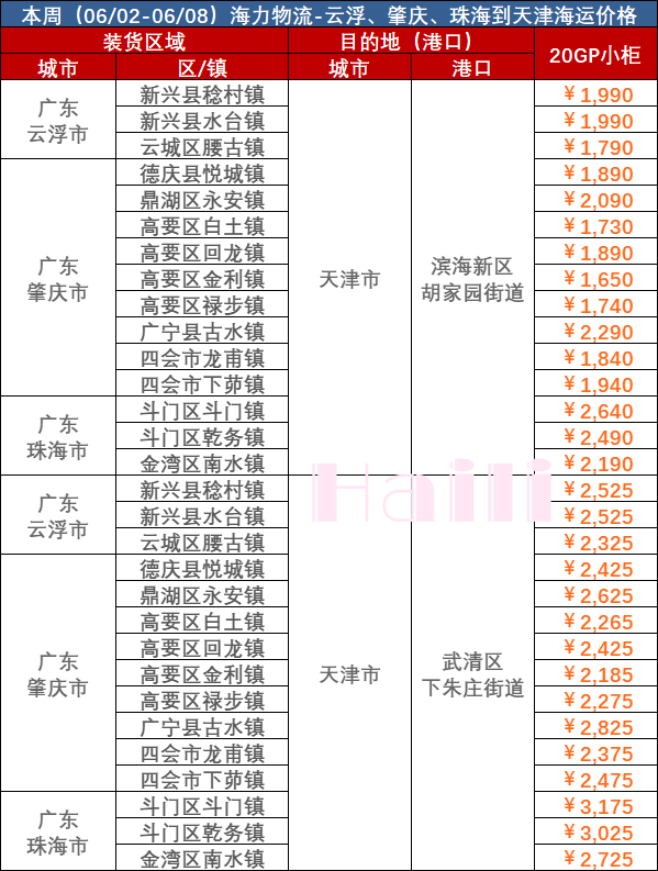 必赢·网络游戏平台-(中国游)有限公司