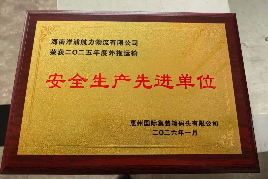 必赢·网络游戏平台-(中国游)有限公司