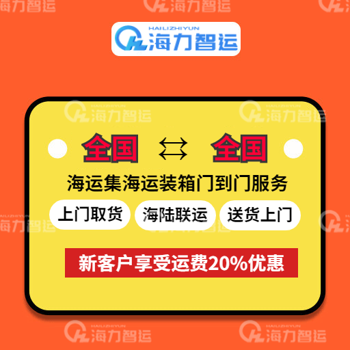 必赢网络游戏平台物流集团