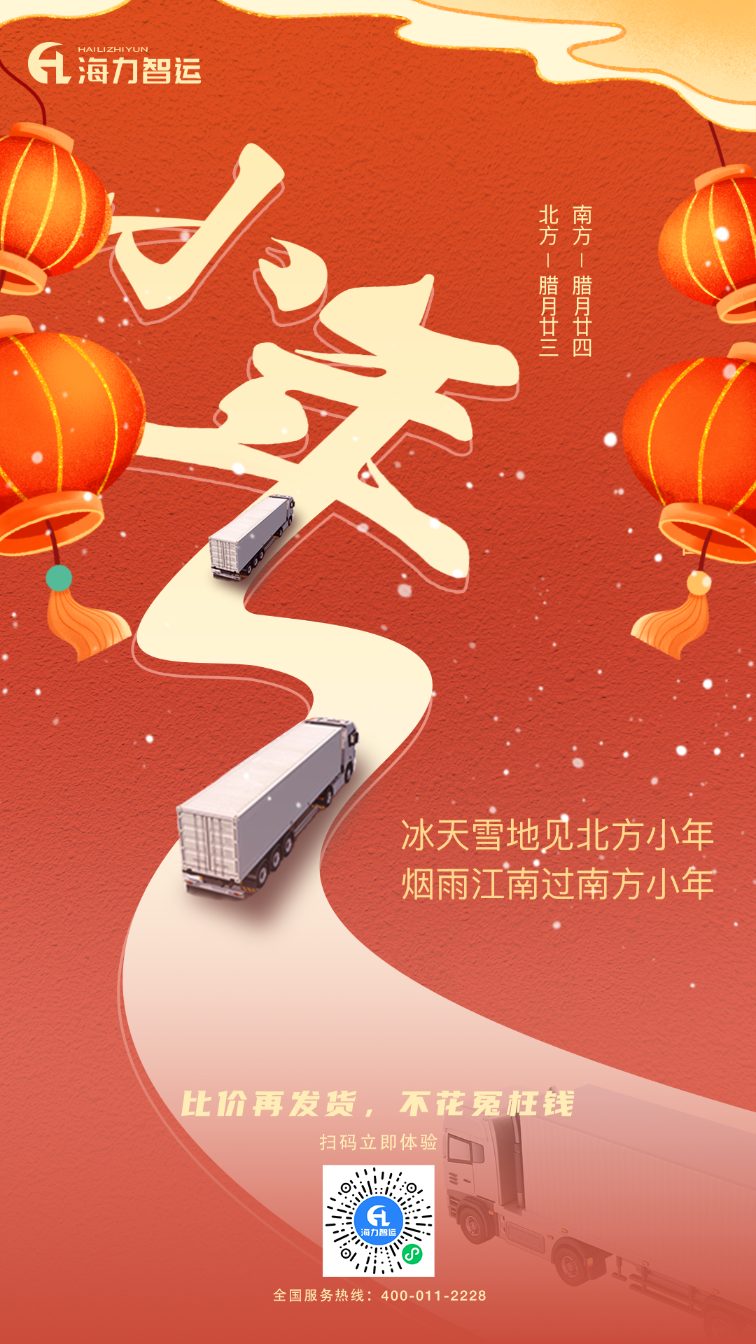 必赢·网络游戏平台-(中国游)有限公司