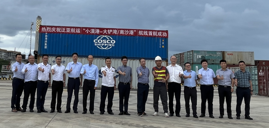 必赢·网络游戏平台-(中国游)有限公司