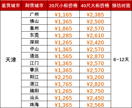 必赢·网络游戏平台-(中国游)有限公司