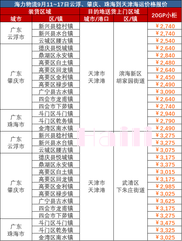 fd614d65b35b774cb816da7a51bd53b664fee06be0dd5 必赢·网络游戏平台-(中国游)有限公司