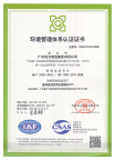 必赢·网络游戏平台-(中国游)有限公司