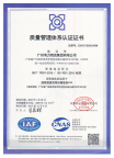 必赢·网络游戏平台-(中国游)有限公司